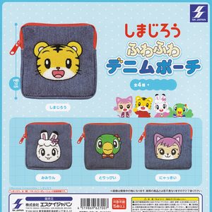 商品名 : しまじろう ふわふわデニムポーチ