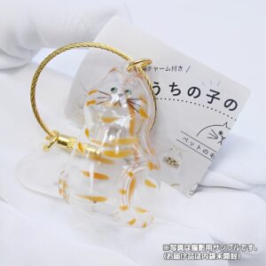 商品名 : 特製チャーム付き うちの子のけだまだま