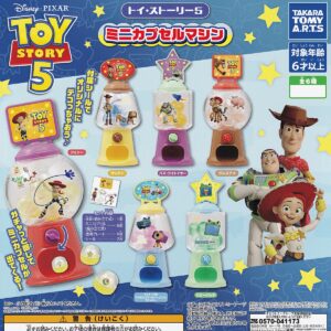 商品名 : トイ・ストーリー5 ミニカプセルマシン