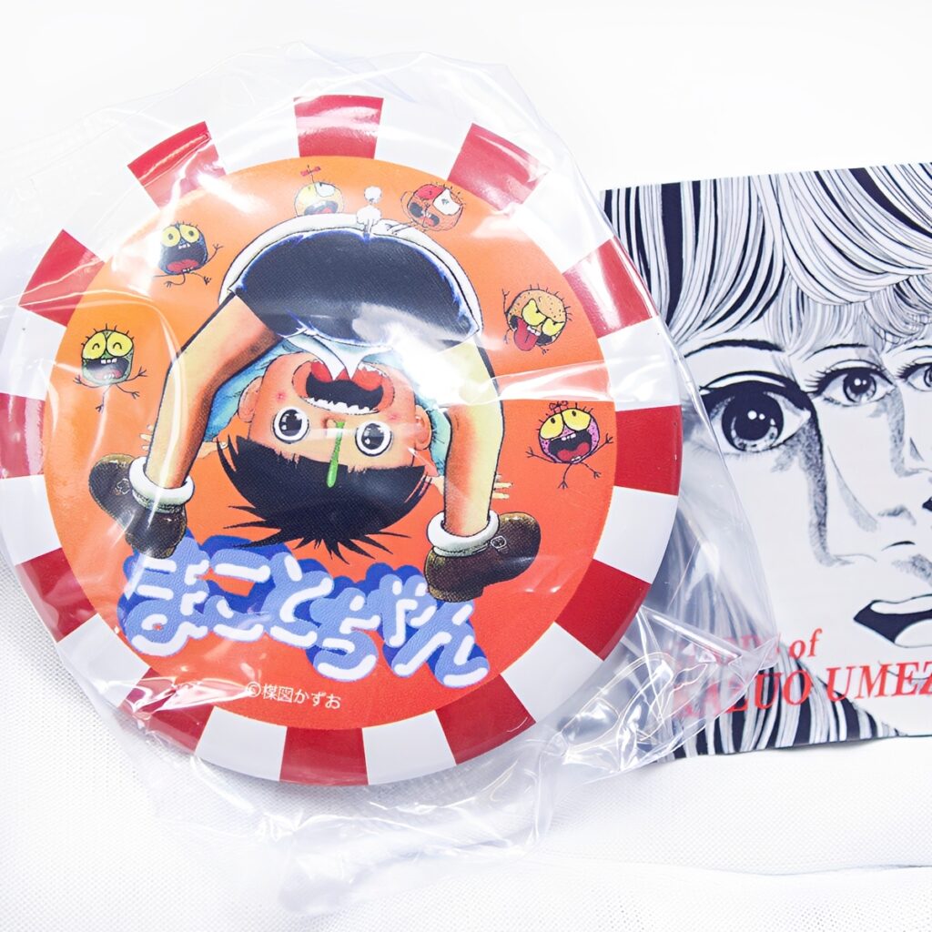 商品名 : 生誕90年 GOODS of KAZUO UMEZZ Vol.2 楳図かずおグッズ