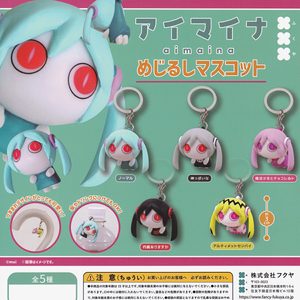 商品名 : アイマイナ めじるしマスコット
