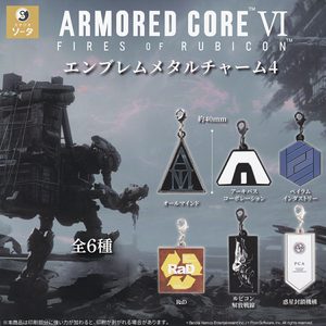 商品名 : ARMORED CORE VI FIRES OF RUBICON エンブレムメタルチャーム4