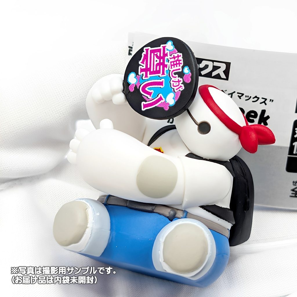 商品名 : “コスチュームベイマックス” Hide & Seek かくれんぼフィギュア