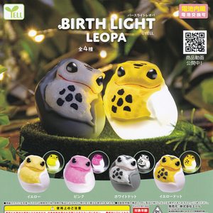 商品名 : BIRTH LIGHT LEOPA（バースライトレオパ）