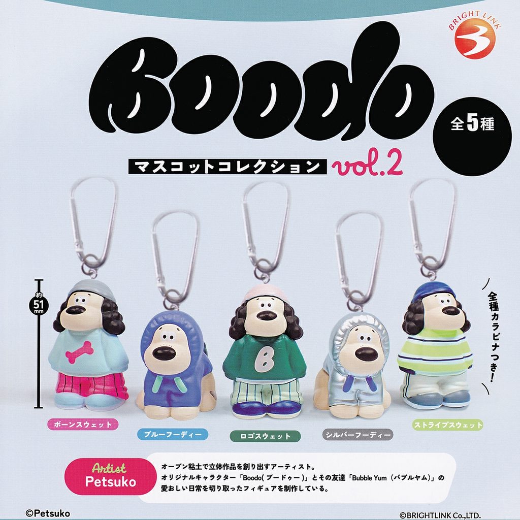 商品名 : Boodo マスコットコレクション vol.2