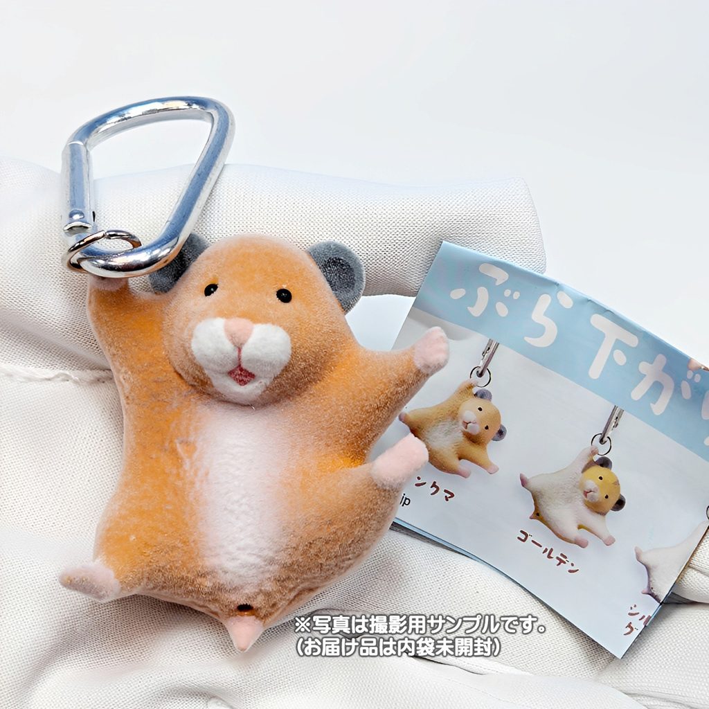 商品名 : ぶら下がりハムスター