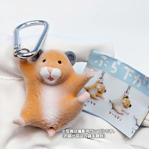 商品名 : ぶら下がりハムスター
