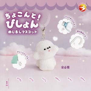 商品名 : ちょこんと！びしょん めじるしマスコット