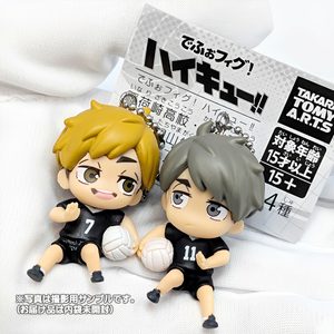 商品名 : でふぉフィグ！ハイキュー!! 稲荷崎高校・鴎台高校・井闥山学院高校 キーホルダー
