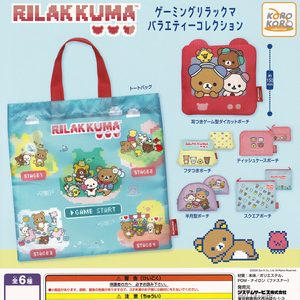 商品名 : リラックマ ゲーミングリラックマ バラエティーコレクション