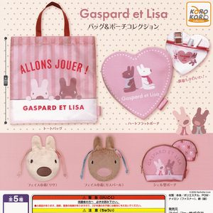 商品名 : リサとガスパール バッグ＆ポーチコレクション