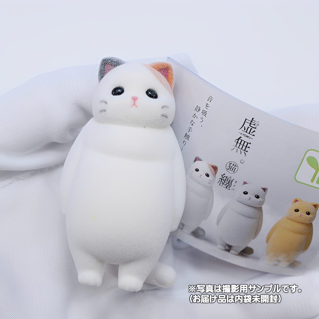 商品名 : 纏 虚無。猫 -KYOMU-