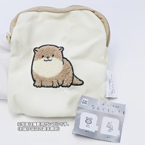 商品名 : よこみぞゆりの なんでもいきもの もこもこ刺繍ポーチ