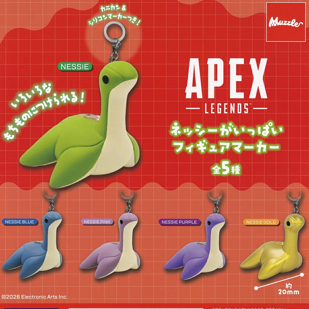 商品名 : APEX LEGENDS ネッシーがいっぱい フィギュアマーカー