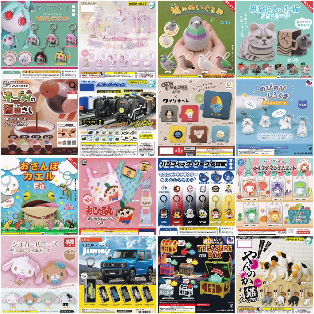 当店からのお知らせ・近日入荷予定一覧 (9月14日現在)