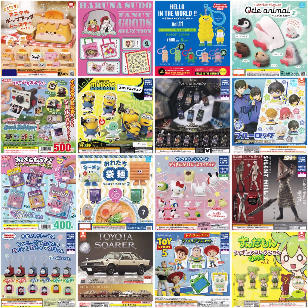 当店からのお知らせ・近日入荷予定一覧 (9月30日現在)