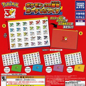 商品名 : ポケモン 30周年ポーチでらっくす