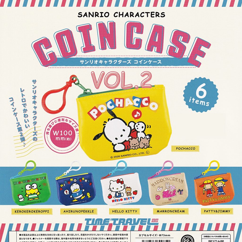 商品名 : サンリオキャラクターズ コインケース VOL.2