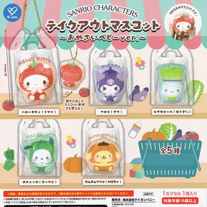 商品名 : サンリオキャラクターズ テイクアウトマスコット ～おやさいベビーver.～