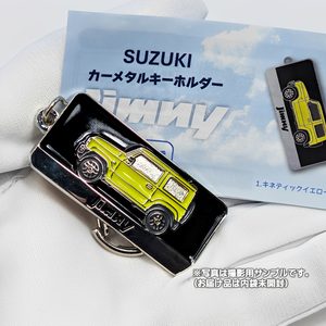 商品名 : SUZUKI カーメタルキーホルダー Jimny