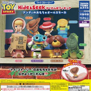 商品名 : トイ・ストーリー Hide&Seek かくれんぼフィギュア アンディのおもちゃオールスターズ