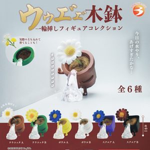 商品名 : ウゥエ゛ェ゛木鉢 一輪挿しフィギュアコレクション