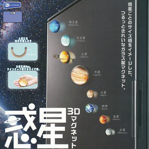商品名 : 惑星 3Dマグネット