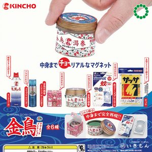 商品名 : アートユニブテクニカラー 金鳥 マグネットコレクション