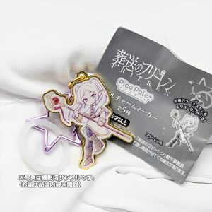 商品名 : 葬送のフリーレン Pico Pale メタルチャームマーカー