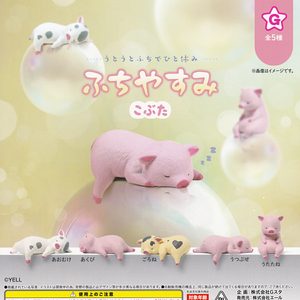 商品名 : ふちやすみ こぶた