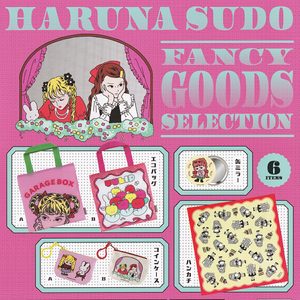 商品名 : 須藤はる奈 FANCY GOODS SELECTION
