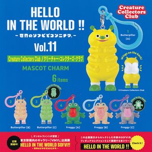 商品名 : HELLO IN THE WORLD !! ～世界のソフビでコンニチワ。～ Vol.11 クリーチャー・コレクターズ・クラブ