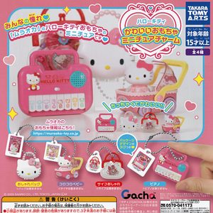 商品名 : ハローキティ かわいいおもちゃミニチュアチャーム