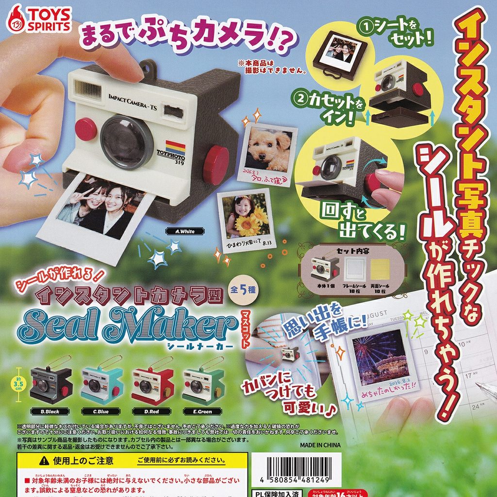 商品名 : シールが作れる！ インスタントカメラ型シールメーカーマスコット