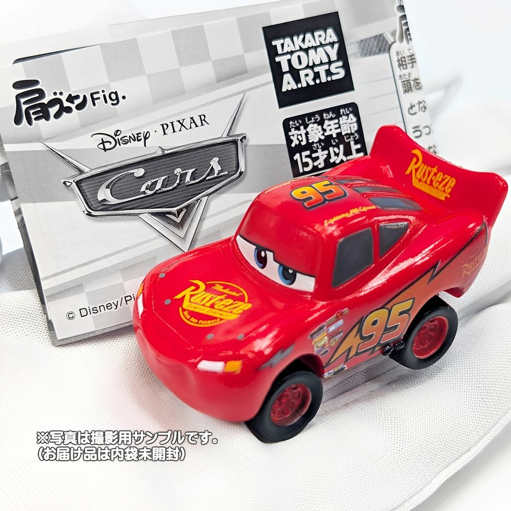 商品名 : 肩ズンFig. ディズニー・ピクサー カーズ