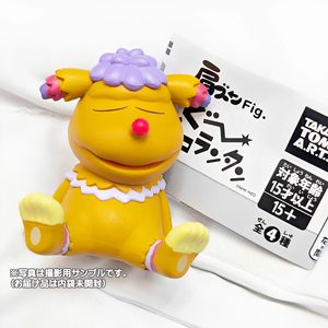 商品名 : 肩ズンFig. ぐ～チョコランタン