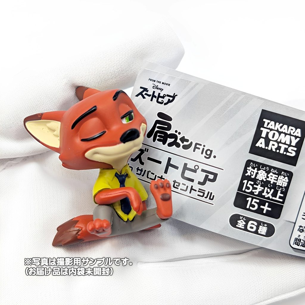 商品名 : 肩ズンFig. ズートピア in サバンナ・セントラル