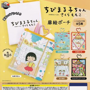 商品名 : ちびまる子ちゃん イラストレーション さくらももこ 扉絵ポーチ