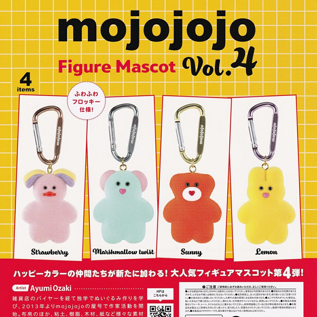 商品名 : mojojojo フィギュアマスコット Vol.4