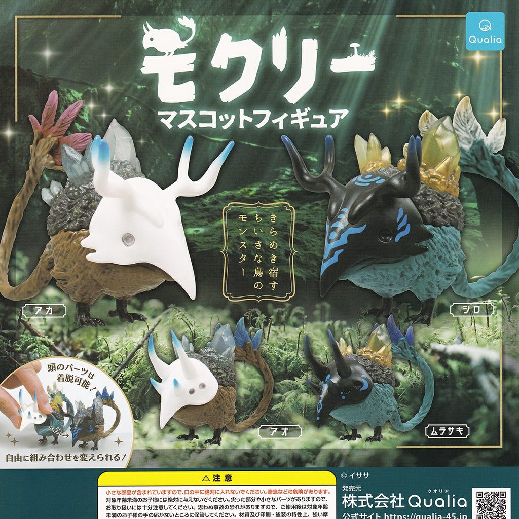 商品名 : モクリー マスコットフィギュア