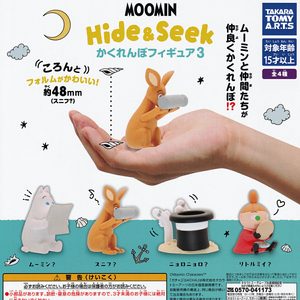 商品名 : MOOMIN Hide&Seek かくれんぼフィギュア3