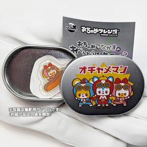 商品名 : おちゃめフレンズ おちゃめななかまのおべんとうばこケースvol.2 ～ぷっくりシールつき～