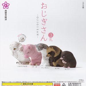 商品名 : おじぎさん 3礼
