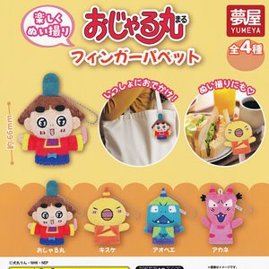 商品名 : おじゃる丸 フィンガーパペット