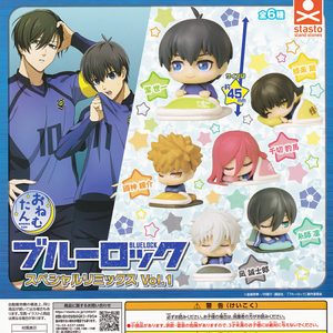 商品名 : おねむたん ブルーロック スペシャルリミックス Vol.1