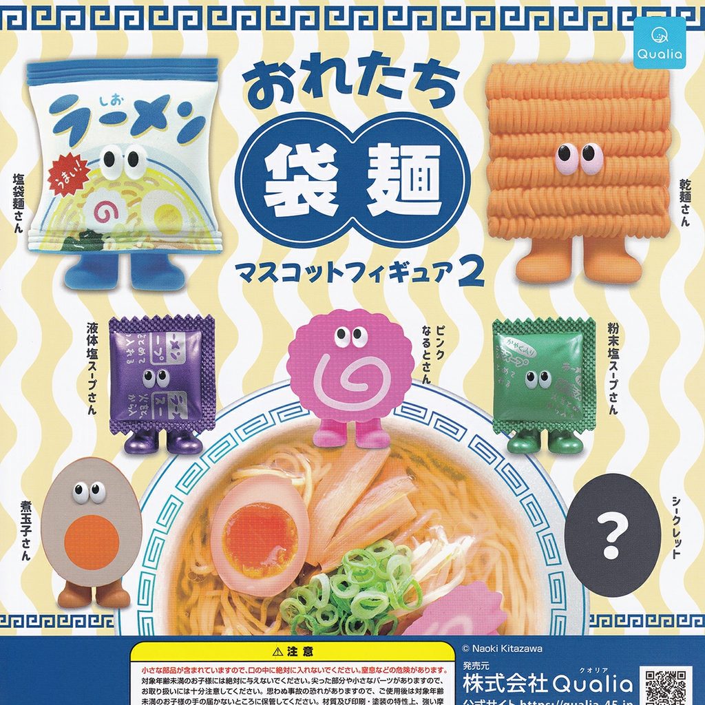 商品名 : おれたち袋麺 マスコットフィギュア2