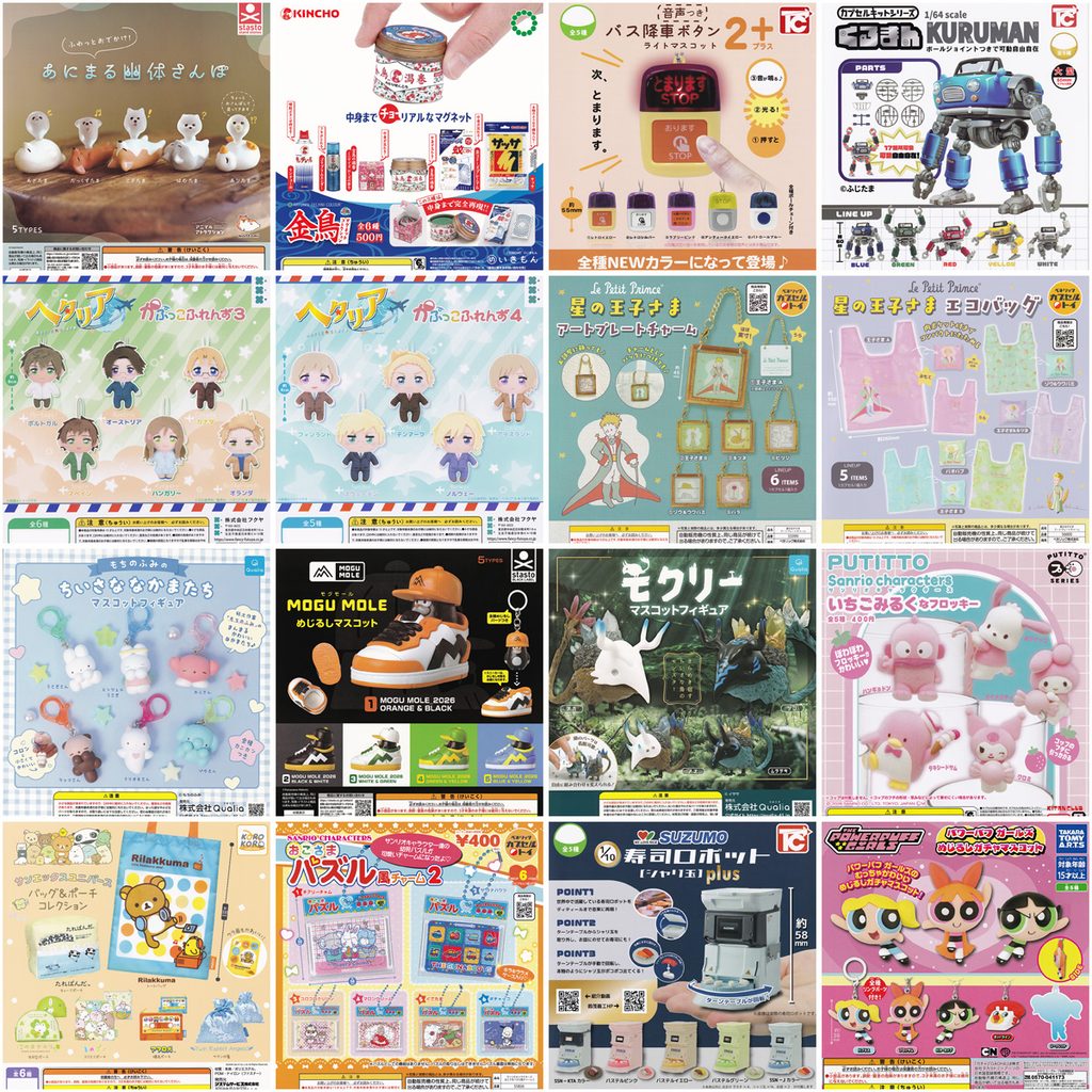 当店からのお知らせ・近日入荷予定一覧 (10月4日現在)