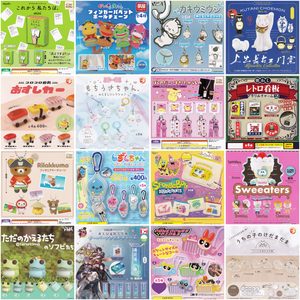 当店からのお知らせ・近日入荷予定一覧 (10月24日現在)