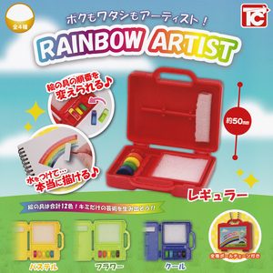 商品名 : ボクもワタシもアーティスト！ RAINBOW ARTIST（レインボーアーティスト）