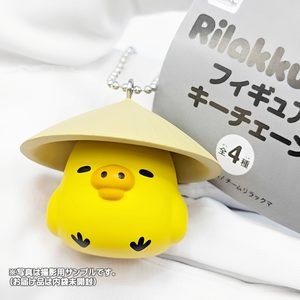 商品名 : リラックマ フィギュアキーチェーン